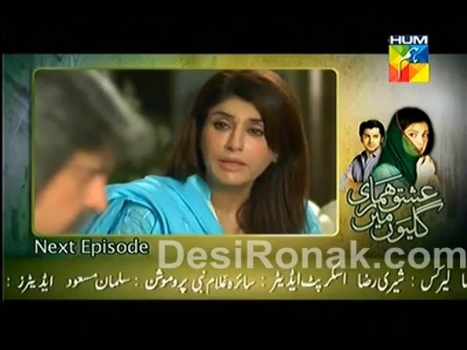 ishq 47 3