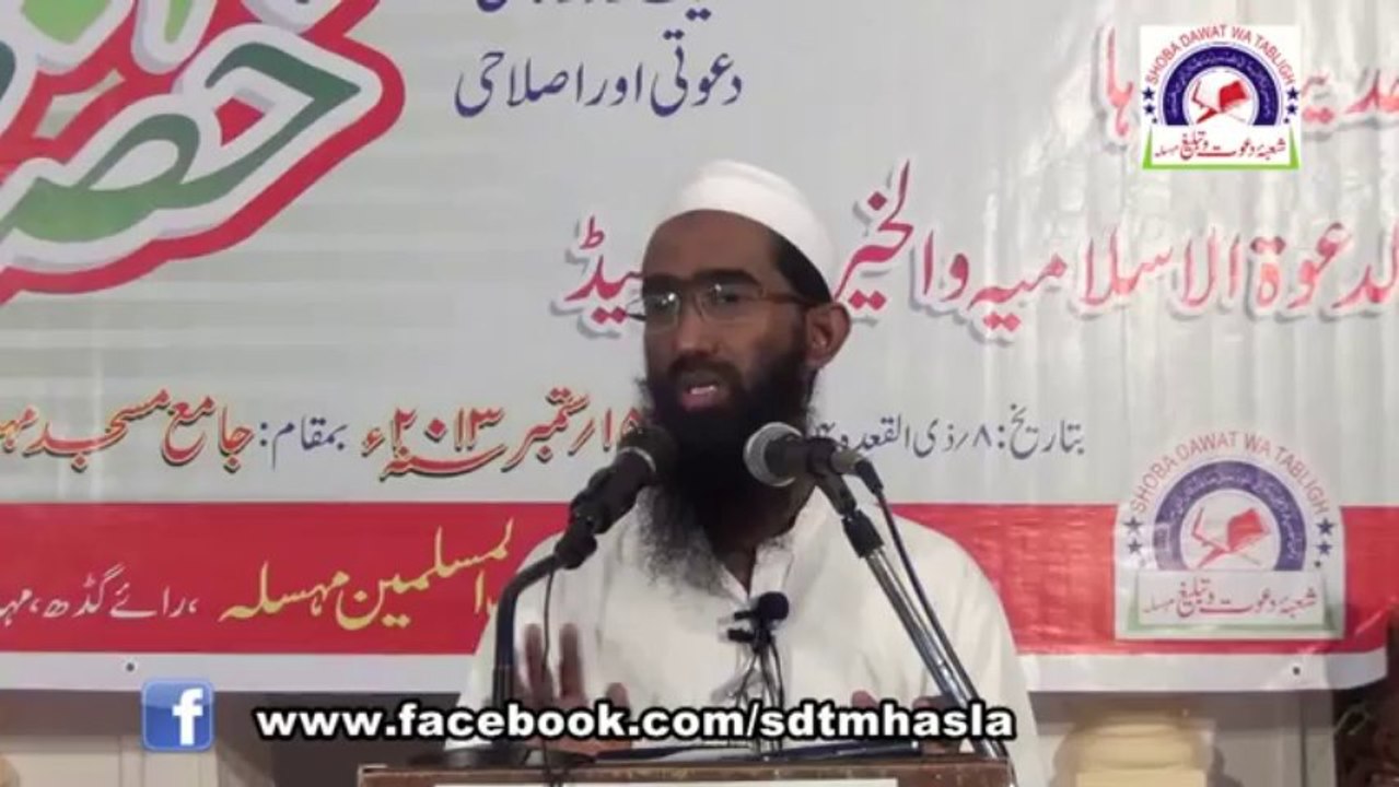Ahle Hadeeth Ka Manhaj Aur Aqeeda - Shaikh Abu Zaid Zameer