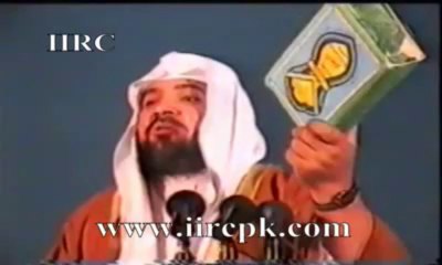 Faizan-e-Sunnet Ya Bidat - Part1