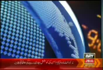 Headlines - 2200 - Monday - 4 Nov 2013