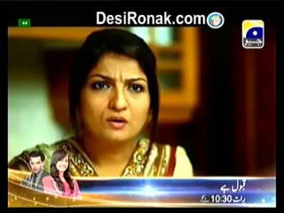 Meri Maa Ep 45 HQ 2