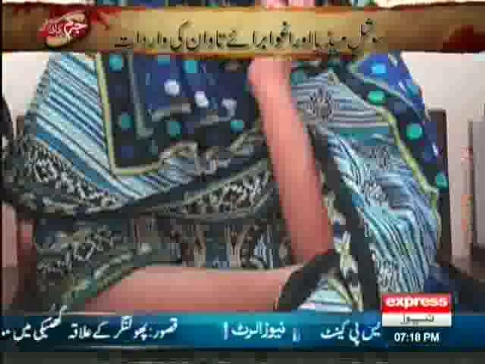 Jurm Kahani - 3rd November 2013