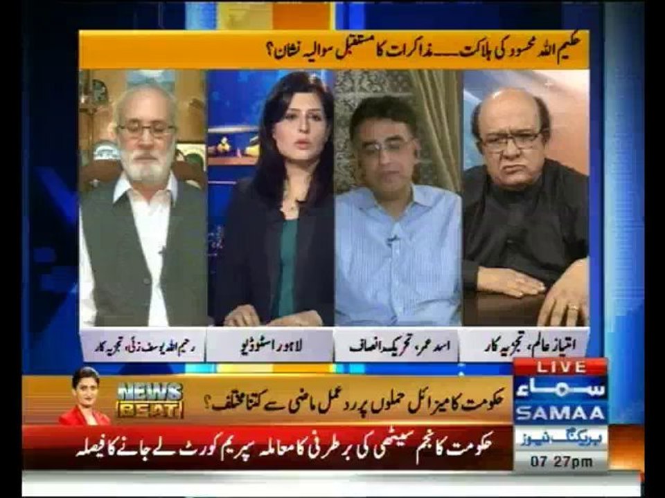 Zer-e-Bahas - 3rd November 2013