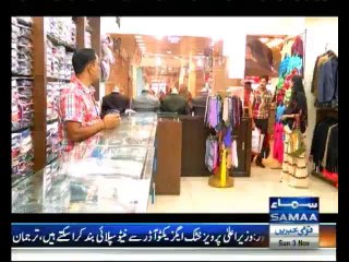 Meri Kahani Meri Zubani - 3rd November 2013