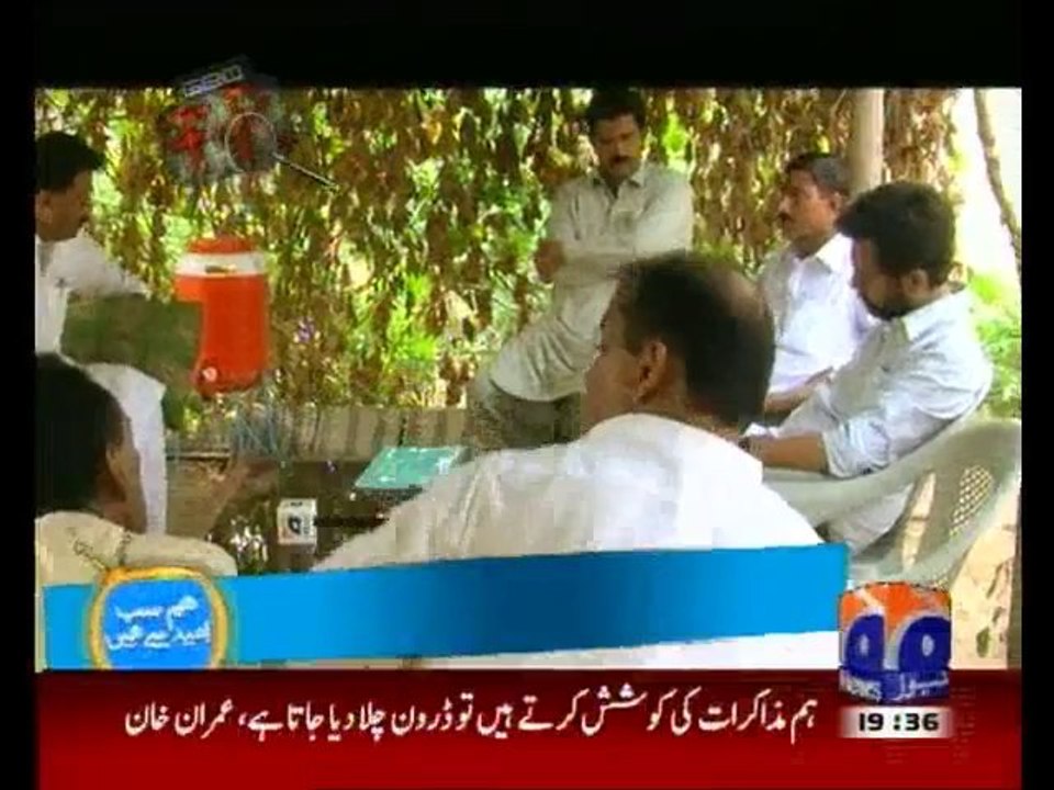 Geo FIR - 4th November 2013
