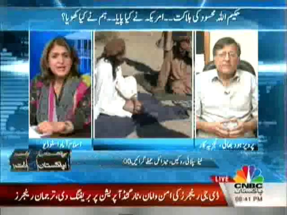 Pakistan Aaj Raat - 4th November 2013
