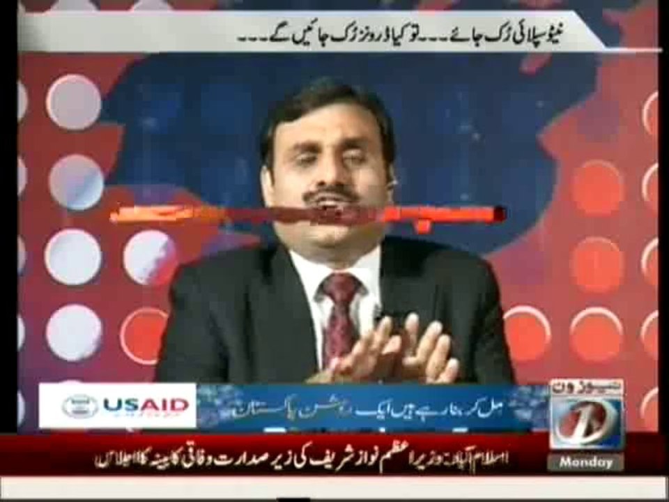 Rana Mubashir @ Prime Time - 4th November 2013