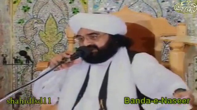 پیر سید نصیر الدین نصیر جیلانی رحمتہ اللہ علیہ گولڑہ شریف ..علی شاه مردان اماما کبیرا