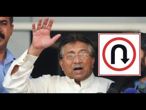 U Turn Specialist Pervez Musharraf in Pakistani Courts کھریاں کھریاں