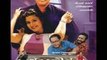 Chronic Bachelor 2003: Full Malayalam Movie I Mammootty