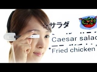 Wearable translator glasses unveiled in Japan at Ceatec 2013