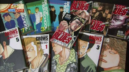 Tsugunaga, Suzuki -  Sohoko Quiz - Tenka Toitsu