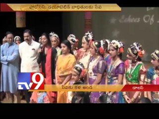 Echoes of India fund raising event in Dallas - USA