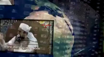 Spain ki Karguzari--Molana Tariq Jameel by farooq dewan