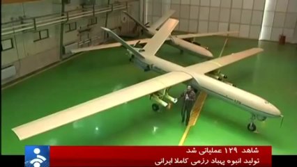 Iran New Armed DRONE - Shahed 129