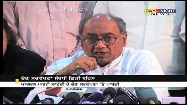 Huge political debate on ban of opinion polls; BJP says Congress 'scared' of Narendra Modi