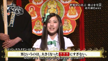 [SUBS] 130612 SKE48 no Oyasumi Meigen Dojo ep53 (Kitagawa Ryoha)