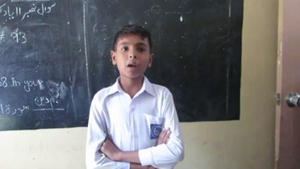 Baithak School Student Profile