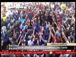 القوات المسلحة تؤمن مجمع المحاكم بالمنيا وسط تظاهرات الإخوان