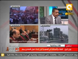 ماذا قال مرسي أثناء محاكمته .. وما هي تفاصيل وقائع الجلسة ؟