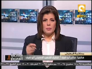 سالم أبو ضيف: إذا كان الحسيني أبو ضيف قد أغُتيل فإن والدته تُغتال كل يوم