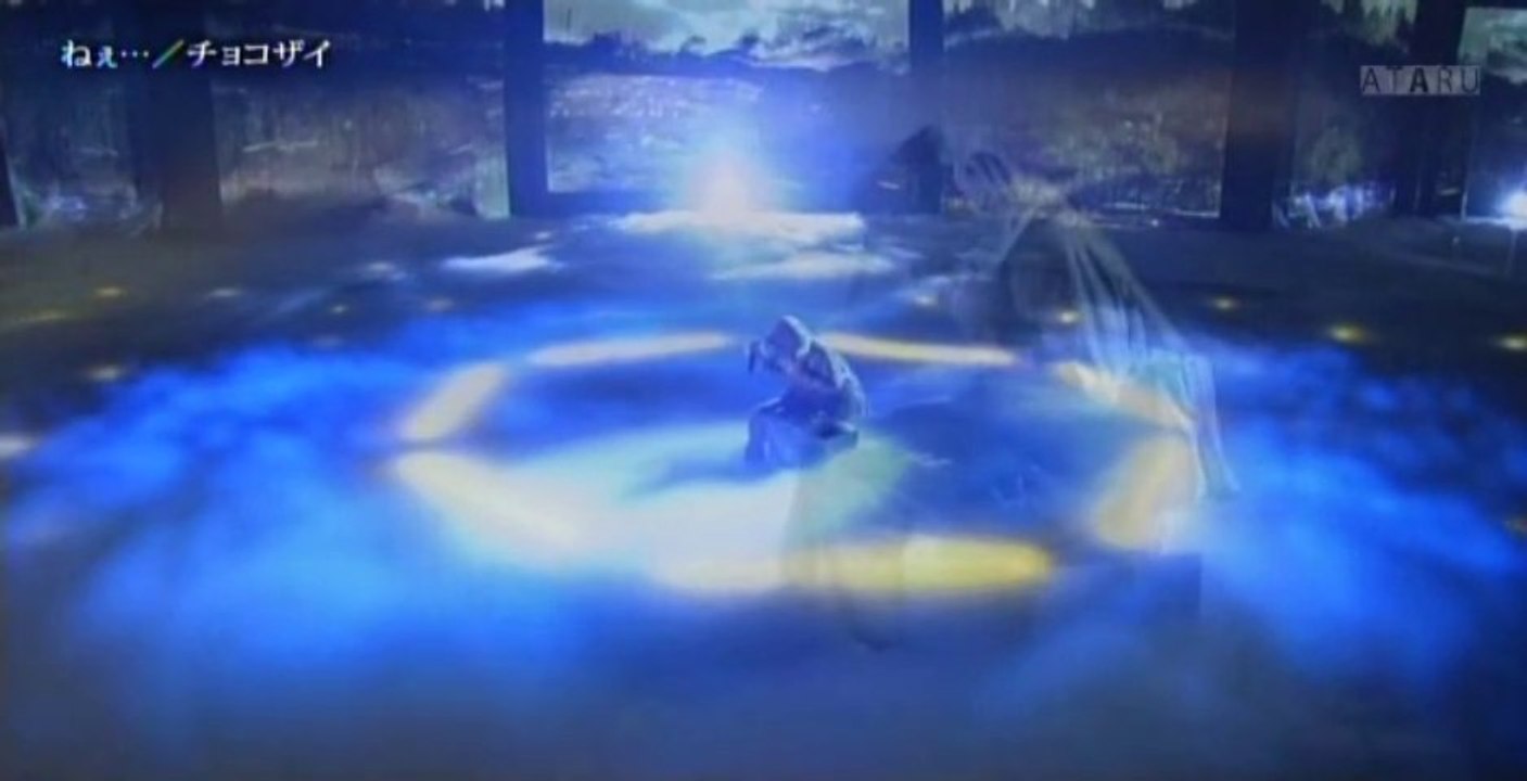 ataru
