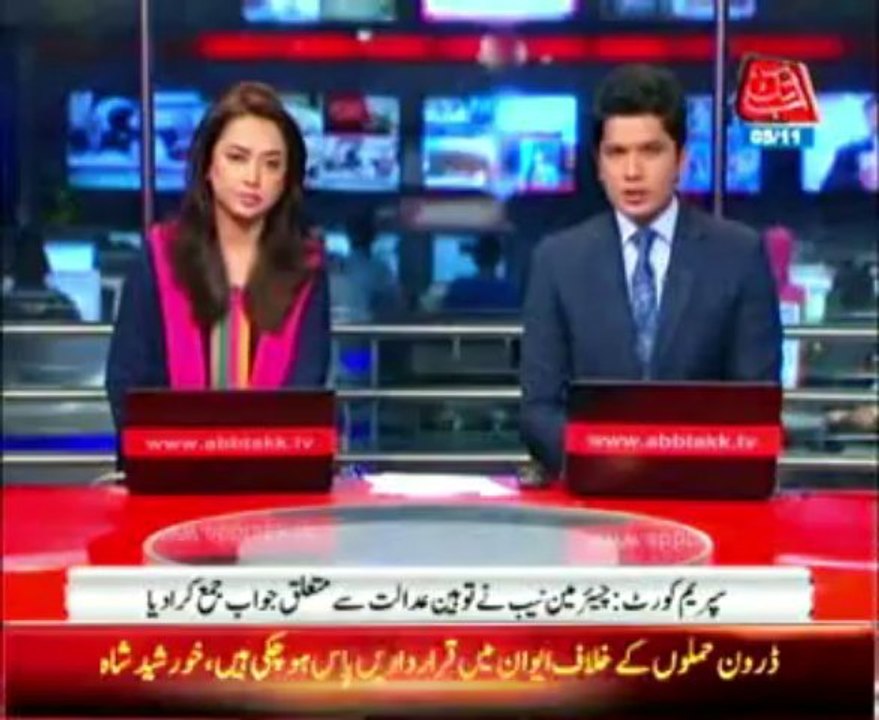 NICL corruption case