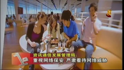 2013-11-05 1300hrs MediaCorp Channel 8 News (Tuesday)