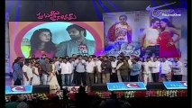 Prema Geema Janta Nai Audio Release‬ | 02