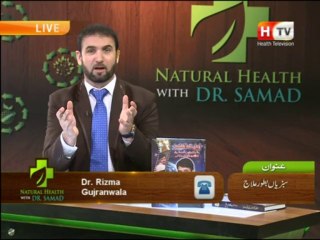 Natural Health with Abdul Samad on Health TV, Topic: Cure Disease with Vegetables