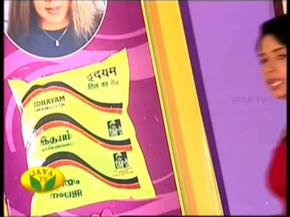 Iniya Illam - JayaTV - Dr. SM Balaji Part III