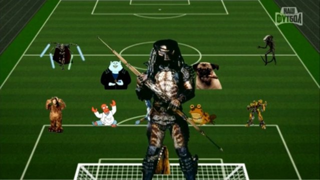 Состав сборной инопланетян