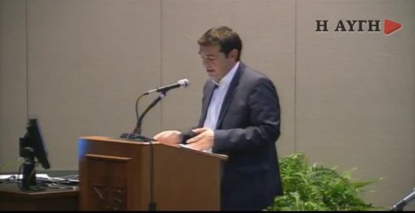 Oμιλία Αλ. Τσίπρα σε συνέδριο στο Τέξας