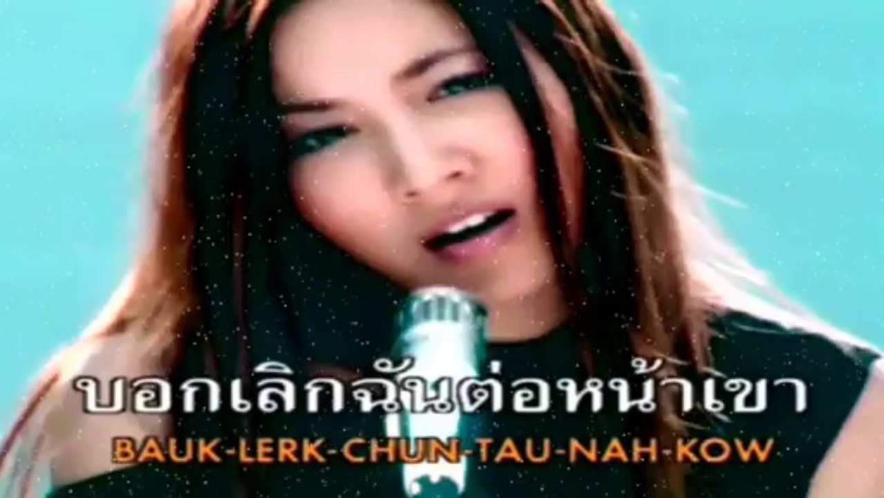 FOOM FAI - Mint Ardhawadee Jiramaneekul