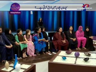 The Maya Khan Show (Episode 97) P-4