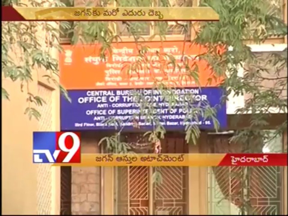 ED attaches Y S Jagan's illegal assets worth 34.65 crores