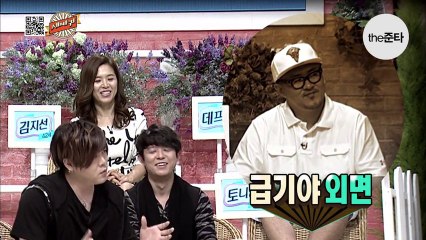 131026.세바퀴.문희준.하이라이트CUT