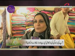 The Maya Khan Show (Episode 98) P-2