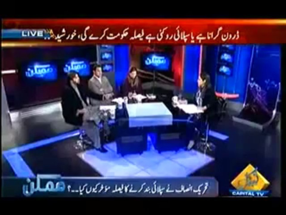 Mumkin - 5th November 2013
