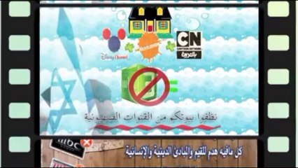 MBC3 قناة الشرك واللإباحية والشدود.