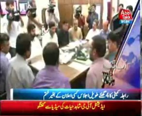 AbbTakk Headlines - 0100 AM - 6 November 2013