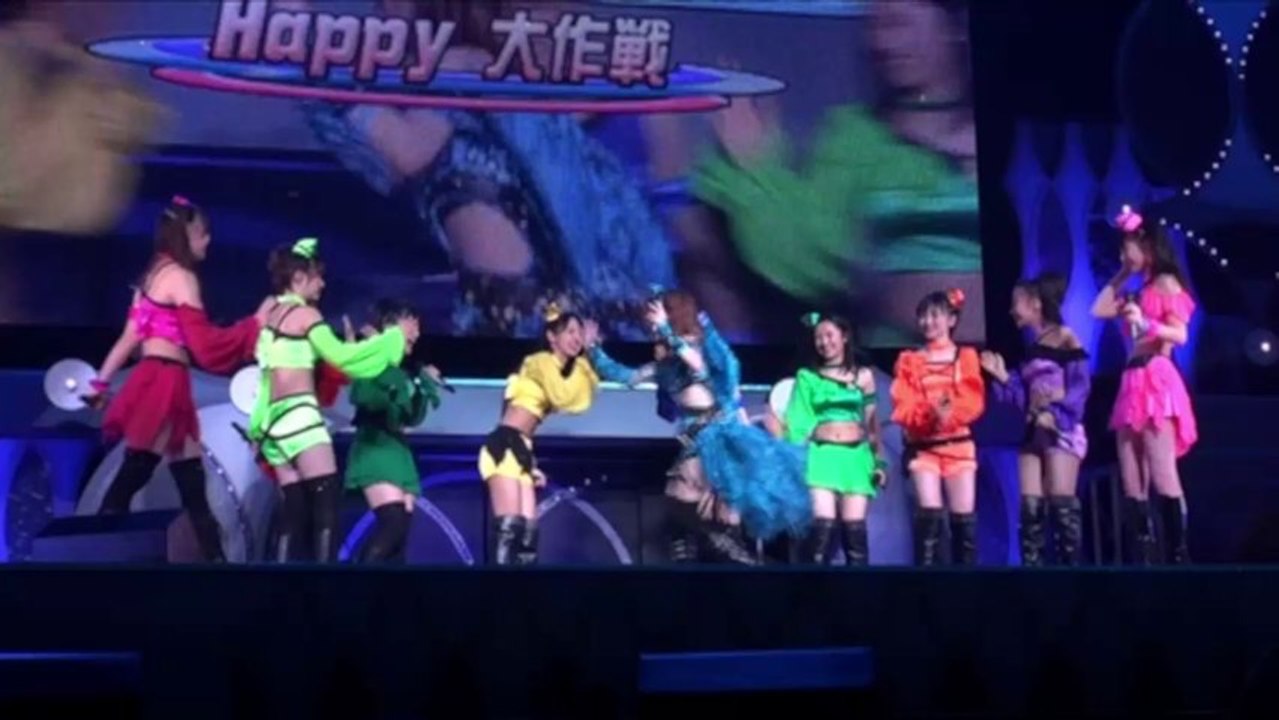 Happy Daisakusen