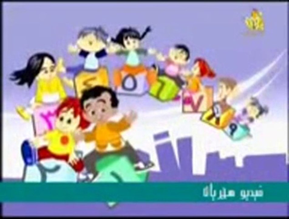 CHIFFRES ARABES DE 1 à10 en musique