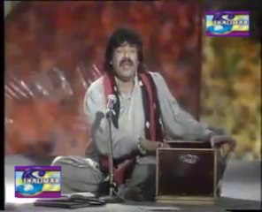 Tujhy Kho Kar Bhi.. Ahmad Nadim Qasmi.. Shaokat Ali