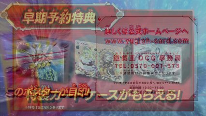 [Astral Union] Yu-Gi-Oh!ZEXAL OCG『３ヶ月連続！「ラバー製デュエルフィールド」プレゼントキャンペーン』TVCM