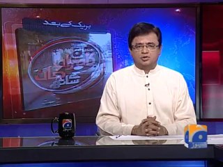 Aaj Kamran Khan Kay Sath-05 Nov 2013-Part 1