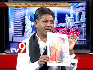 Manda krishna Madiga on AP politics with NRIs - Varadhi - USA - Part 3