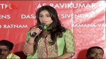 Pilla Nuvvu Leni Jeevitham Movie Press Meet - Sai Dharma Tej, Regina Cassandra