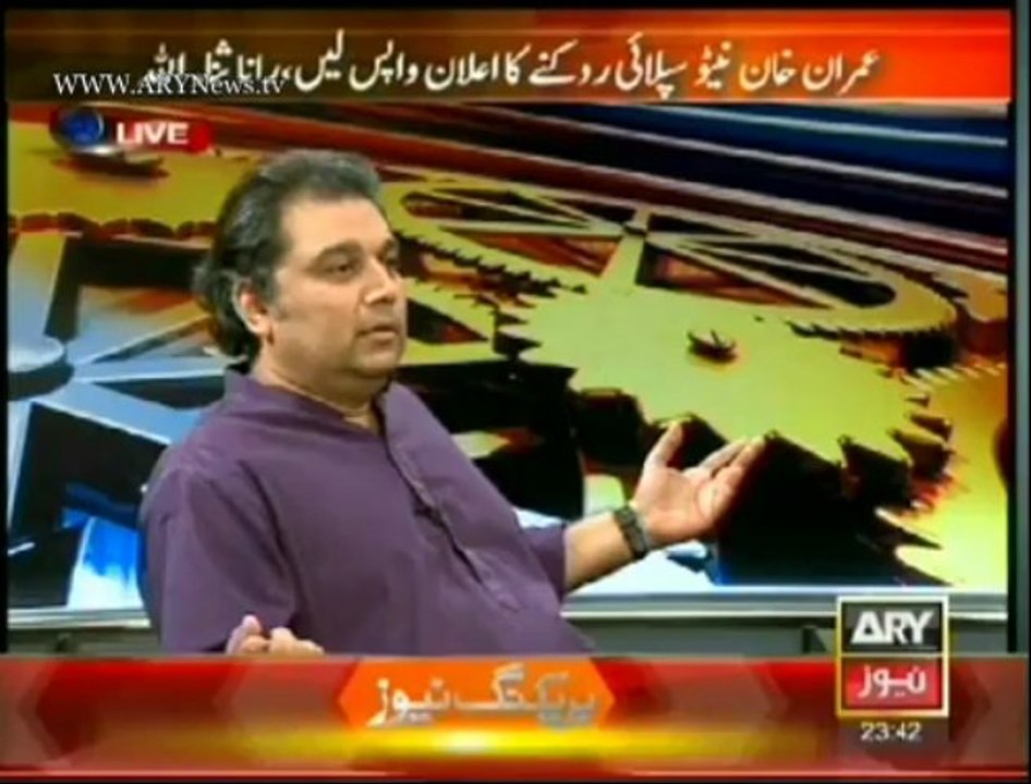 11th Hour   5 Nov 2013