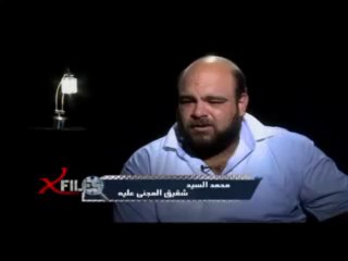 الحلقه الخامسه من برنامج x files (الجزء الثاني)